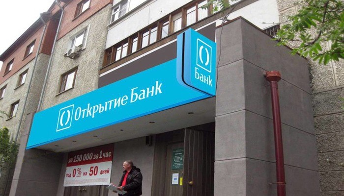 Рефинансирование ипотеки в банке открытие